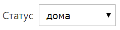статус