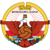 Лернаин Арцах