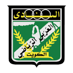 Аль-Араби Эль-Кувейт